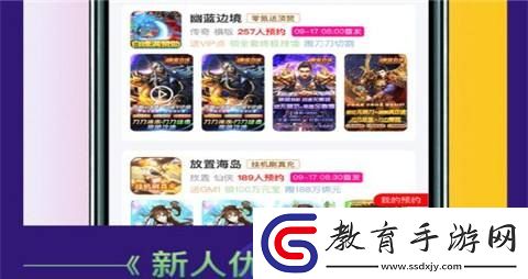 變態手游app熱門榜前十名