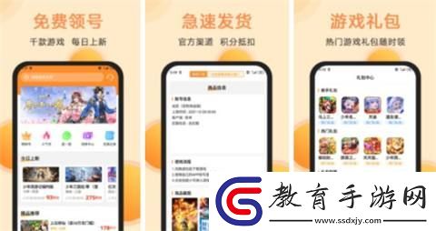 變態手游app熱門榜前十名