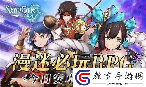 放置手游排行榜2024最新
