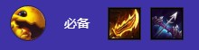 金鏟鏟之戰s12小蜜蜂拼多多陣容裝備搭配