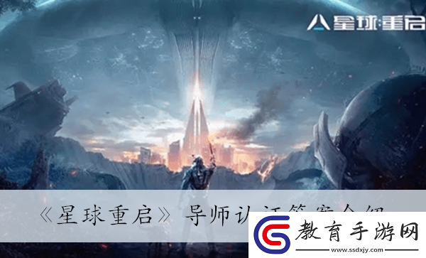 導師認證答案介紹