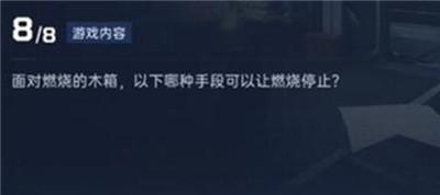 導師認證答案介紹