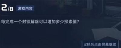 導師認證答案介紹