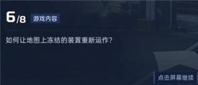 導師認證答案介紹
