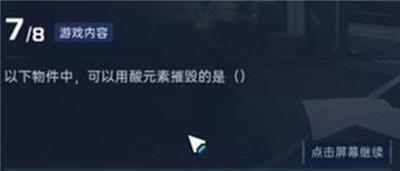 導師認證答案介紹