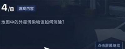 導師認證答案介紹