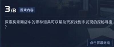 導師認證答案介紹