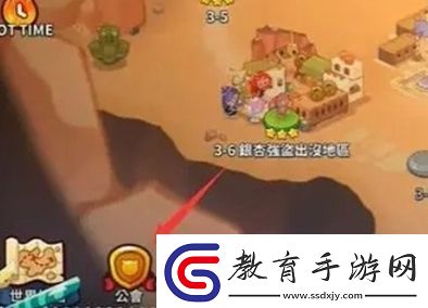 沖呀餅干人王國(guó)公會(huì)退出方法是什么
