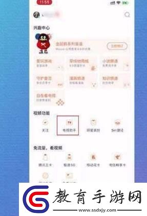 騰訊視頻投屏到電視方法