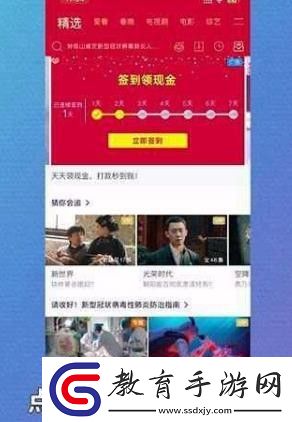騰訊視頻投屏到電視方法