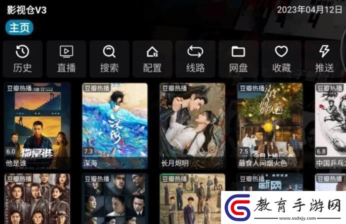 影視倉最新配置接口2024