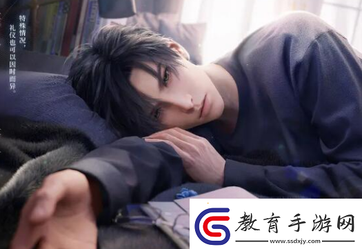 戀與深空有幾個男主