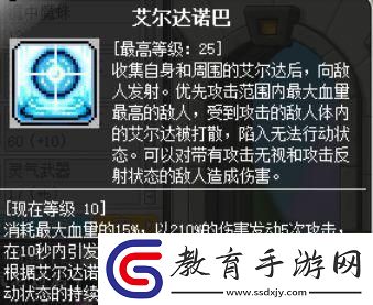冒險(xiǎn)島暗影雙刀轉(zhuǎn)職一覽表