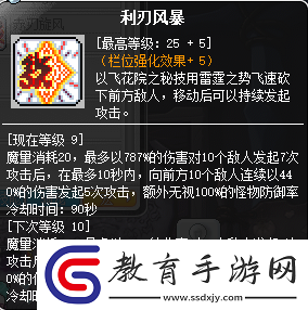 冒險(xiǎn)島暗影雙刀轉(zhuǎn)職一覽表