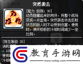 冒險(xiǎn)島暗影雙刀轉(zhuǎn)職一覽表