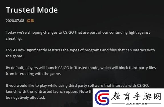 csgo受信任的啟動怎么解決