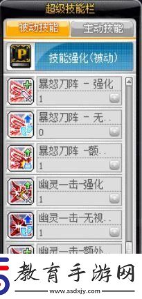 冒險(xiǎn)島暗影雙刀轉(zhuǎn)職一覽表