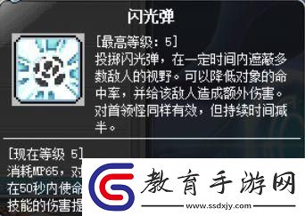 冒險(xiǎn)島暗影雙刀轉(zhuǎn)職一覽表