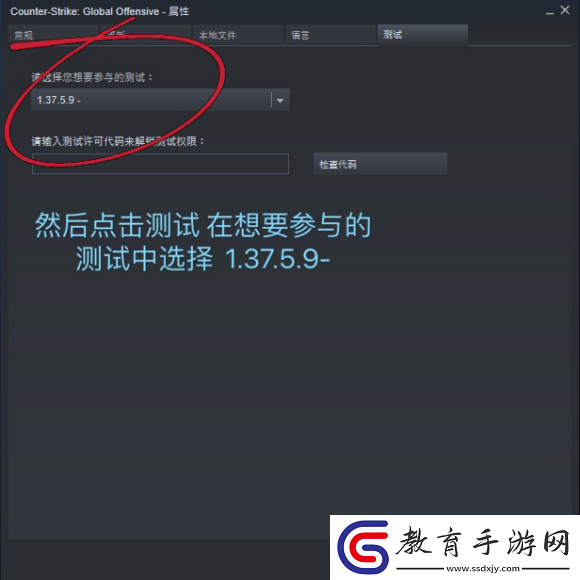 csgo受信任的啟動怎么解決