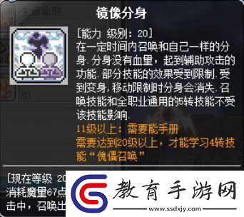 冒險(xiǎn)島暗影雙刀轉(zhuǎn)職一覽表