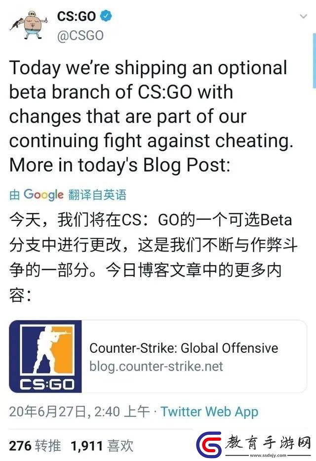 csgo受信任的啟動怎么解決