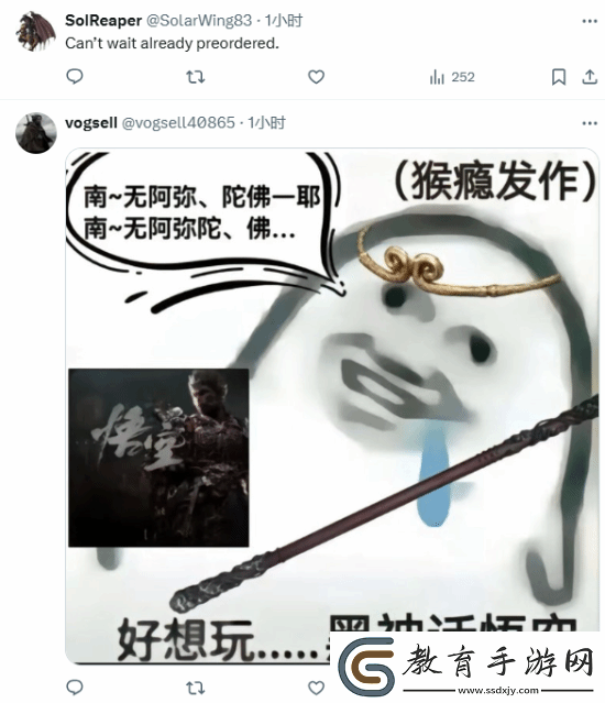 黑神話