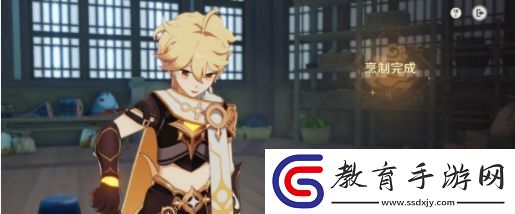 原神有朋自遠方來第三天通關攻略