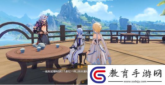 原神有朋自遠方來第三天通關攻略