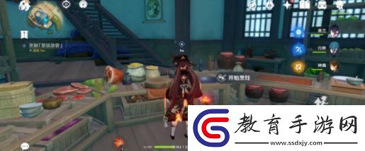 原神有朋自遠方來第三天通關攻略