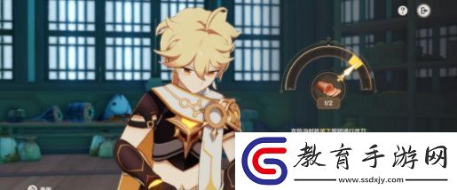 原神有朋自遠方來第三天通關攻略