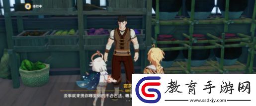 原神有朋自遠方來第三天通關攻略