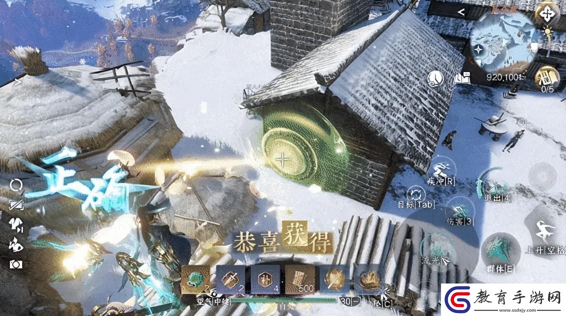 逆水寒千機玄甲怎么樣