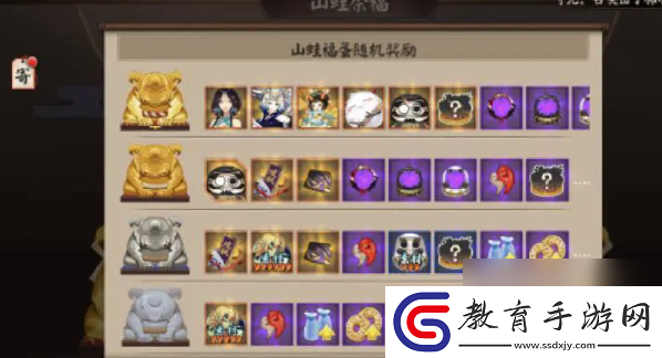 陰陽(yáng)師八周年慶有什么福利陰陽(yáng)師手游