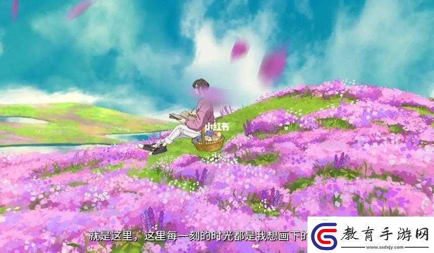 傾聽畫語