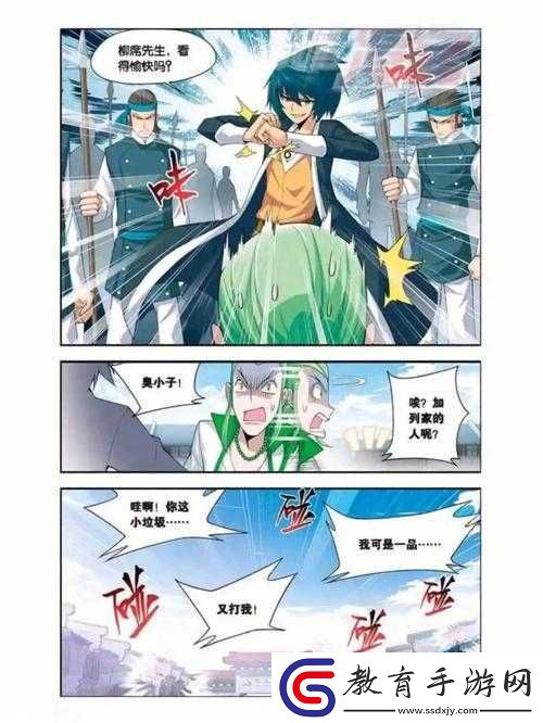 熏兒大著肚子深山半夜幫助藥老