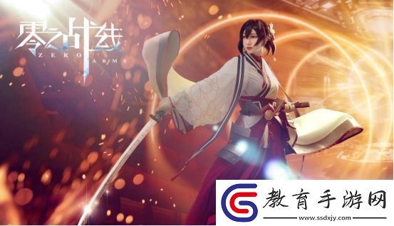 前方福利高能！大咖COSER演繹零之戰線姬情四射