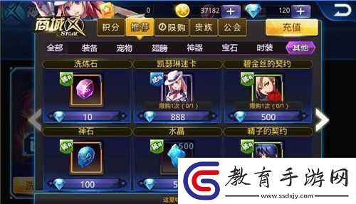 天天炫斗神獸系統(tǒng)玩法解析