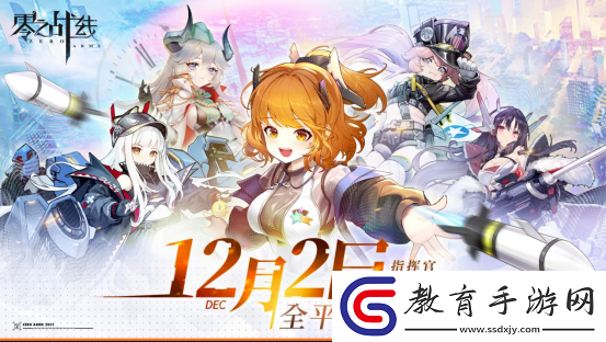 前方福利高能！大咖COSER演繹零之戰線姬情四射