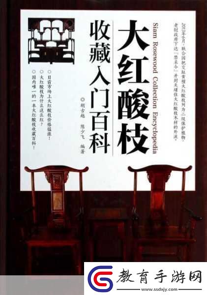 品產品久精國精產拍完整百科拓展品產品久精國精產拍完整百科