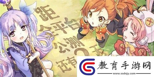 公主連結Re