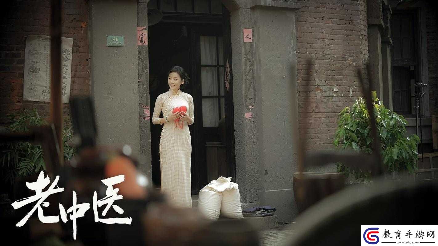 老中醫(yī)的春天大學生