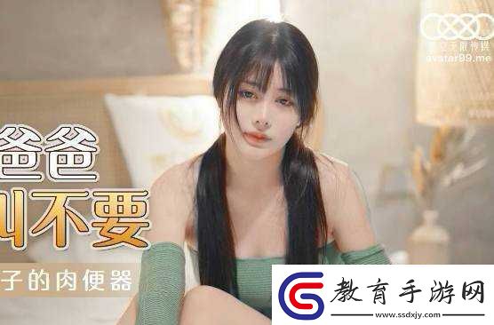麻花天美星空視頻