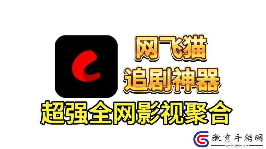 可以免費(fèi)追劇的軟件下載最新版來襲