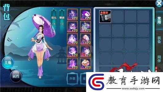 劍俠情緣手游卷軸任務(wù)帶來(lái)多樣福利