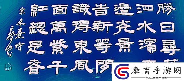 游戲解說界的一股冰闊落