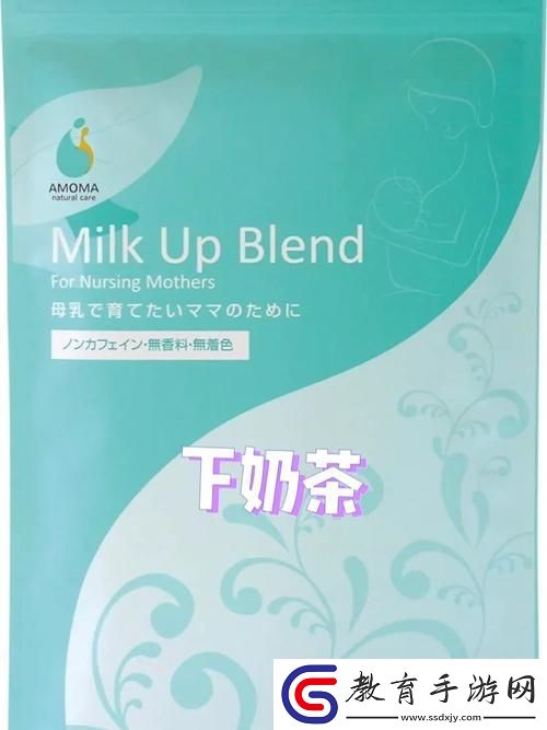 “日本語2號哺乳期”迷局