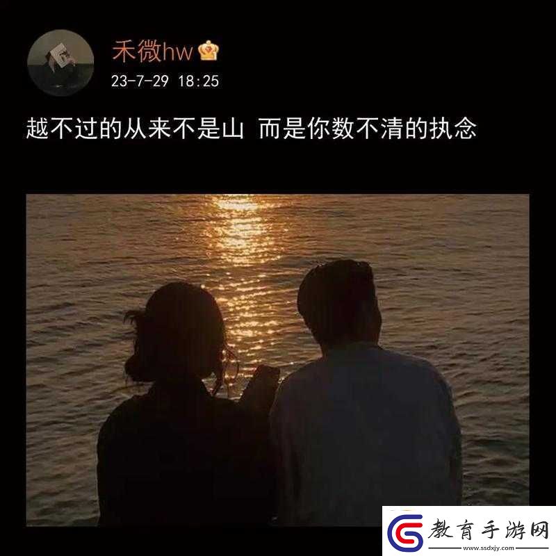 極致偏愛