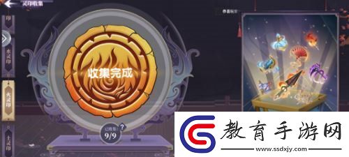 春秋封神靈印怎么快速獲得