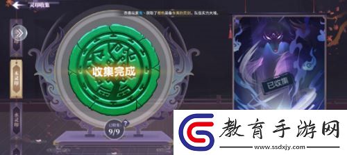 春秋封神靈印怎么快速獲得