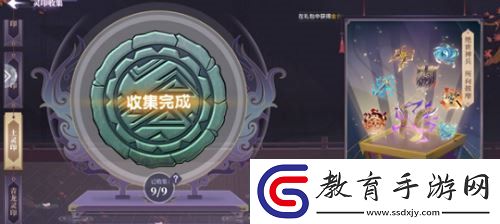 春秋封神靈印怎么快速獲得